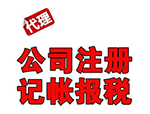 警惕！微信支付宝收款 小心找来四大风险！