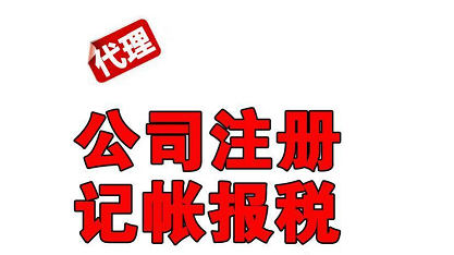 这8个基本常识都不知道?那你可能是个假会计