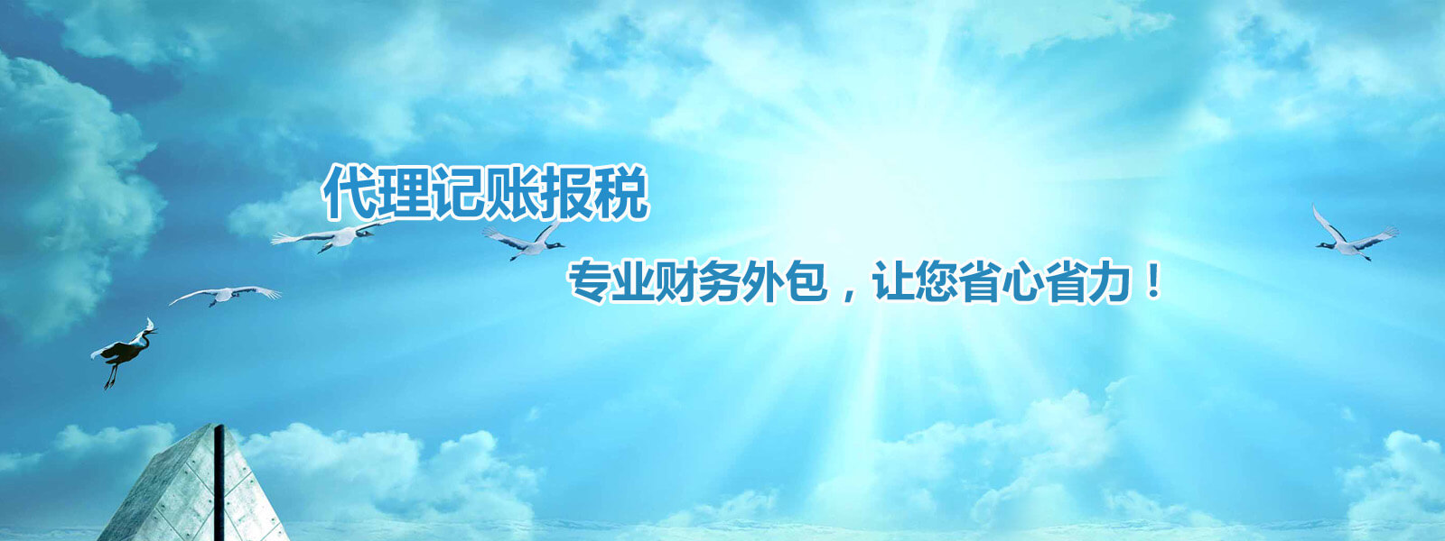 会计必备每月工作流程及清单，需代理记帐的赶紧看!