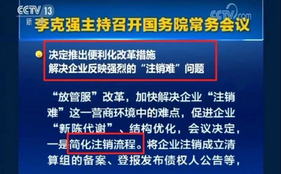 税局紧急通知，2019工资+社保+申报+发票+汇算清缴+注销新规开始，会计不学习根