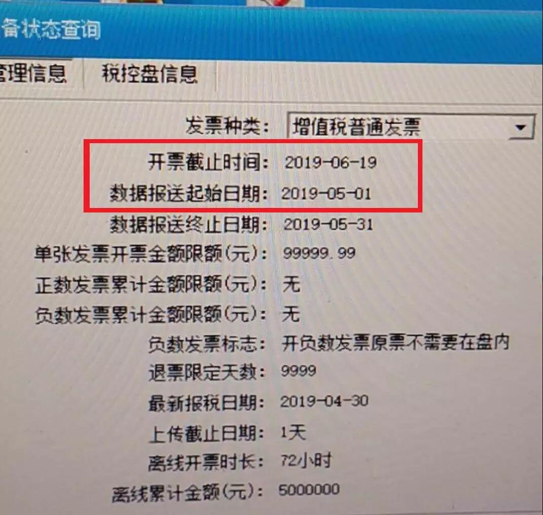 十堰记账报税.jpg