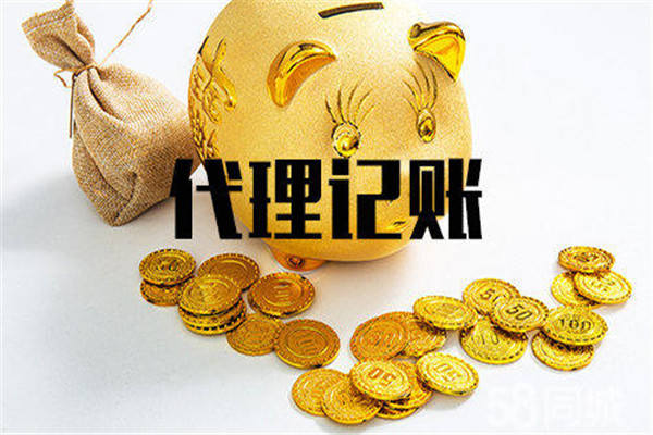 【十堰代理记账】 合理避税方法大全，学会这几招秒变大神.jpg