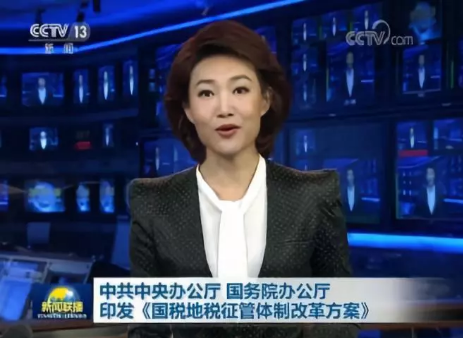 十堰记账报税.png 十堰记账报税.png