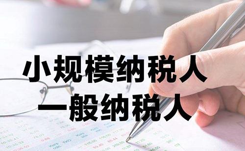 【十堰代理记账】到底注册公司好？还是个体户好？.jpg