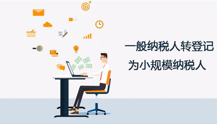 15个问题，帮你理清取得机票、火车票等凭证咋抵扣！