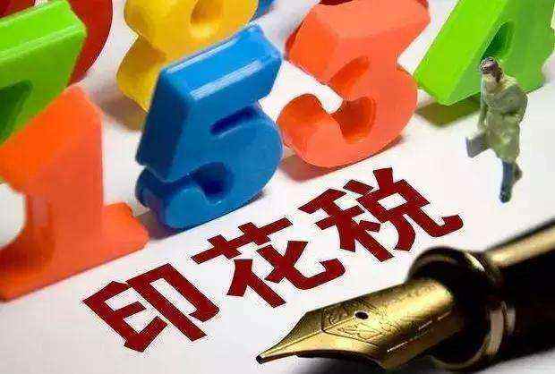 企业被税务局稽查的常见原因是什么？