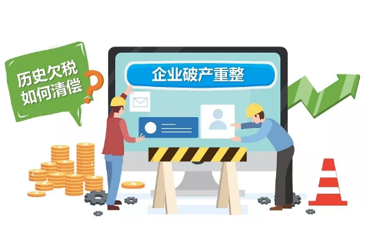 十堰代理记账.png