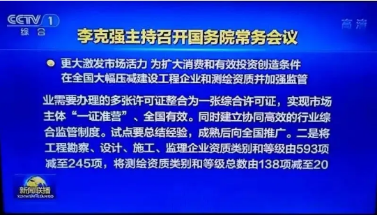 十堰资质代办.png