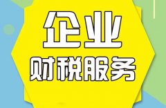 为什么十堰新公司注册核名不通过